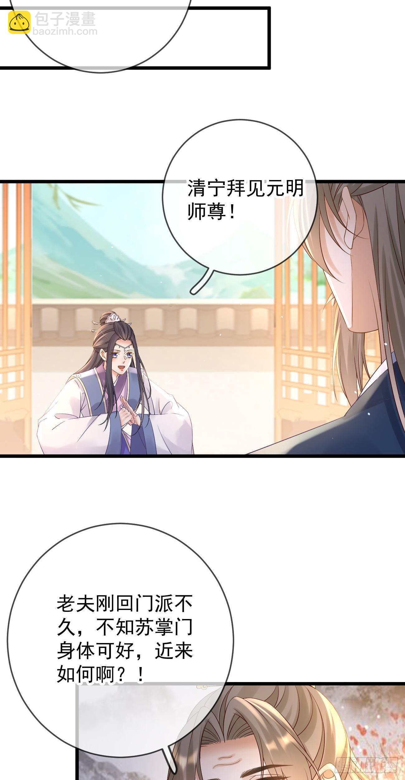 第107话  密室-第109话