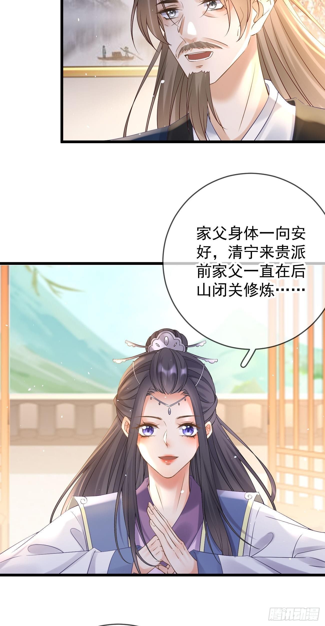 第107话  密室-第109话