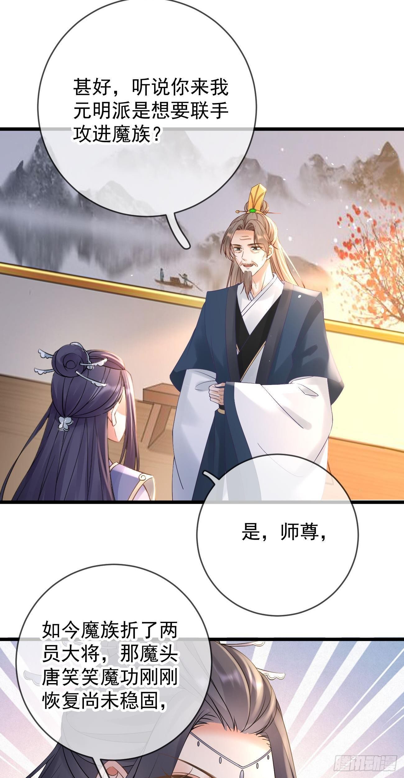 第107话  密室-第109话
