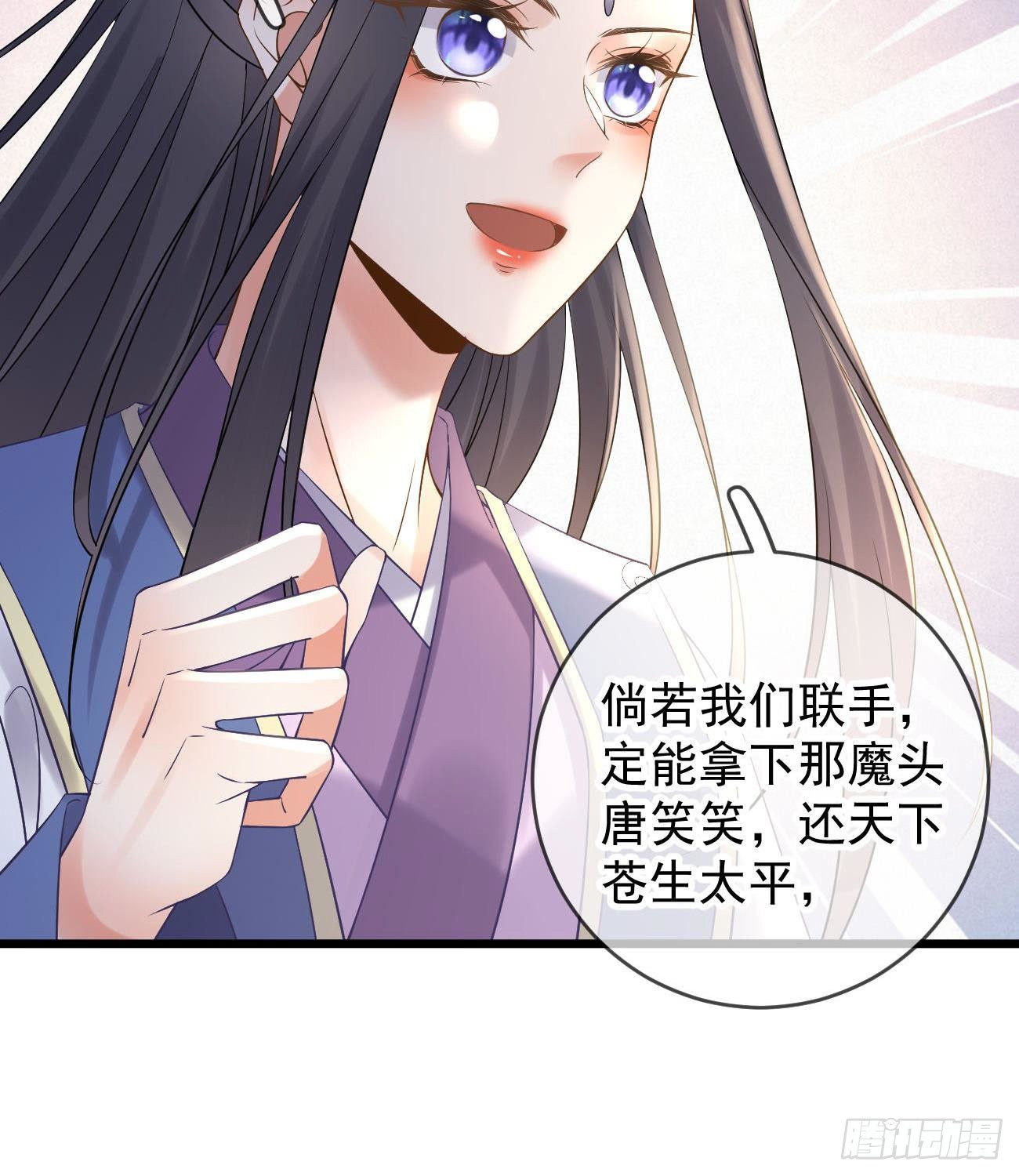 第107话  密室-第109话