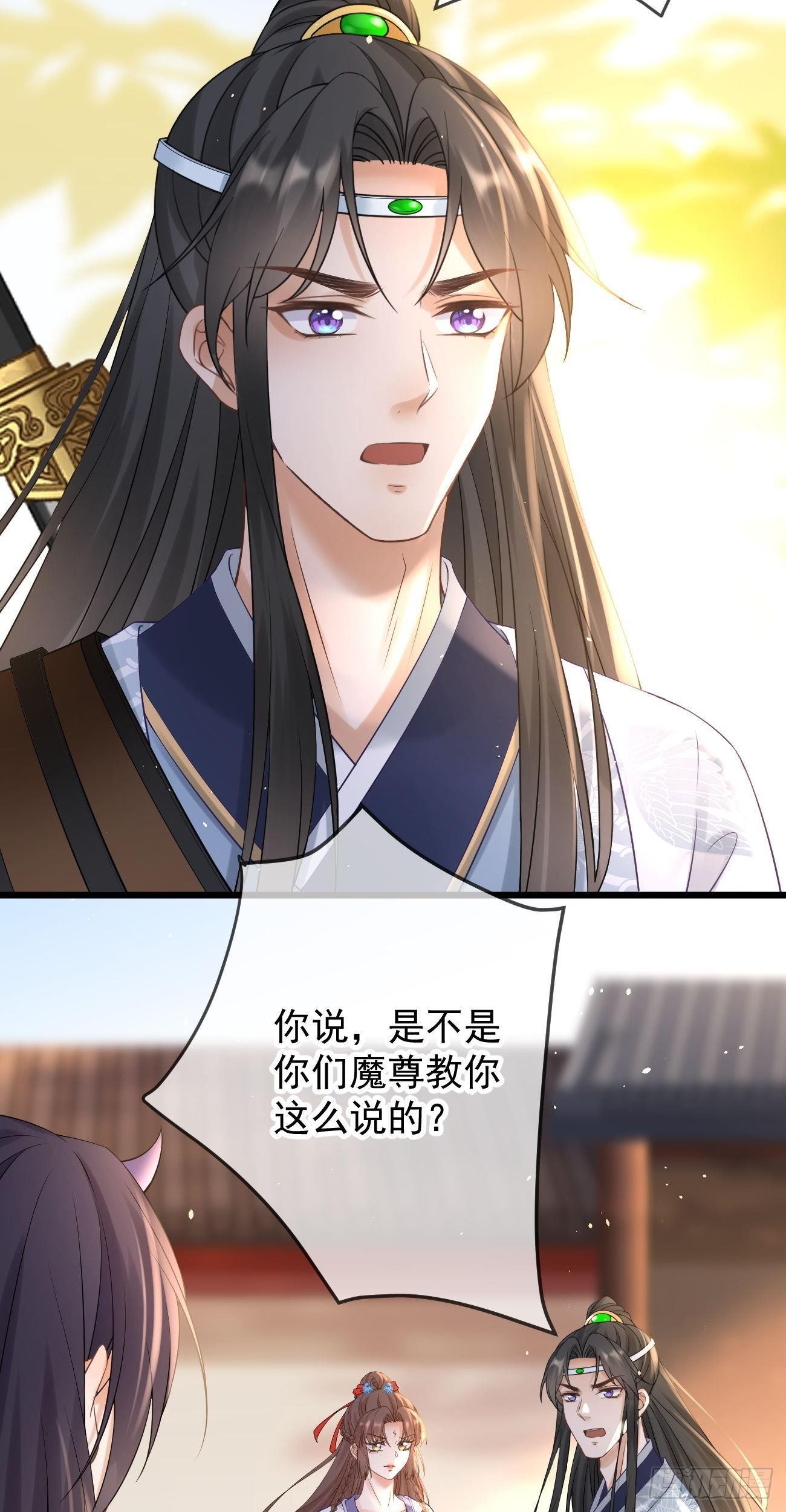 第107话  密室-第109话