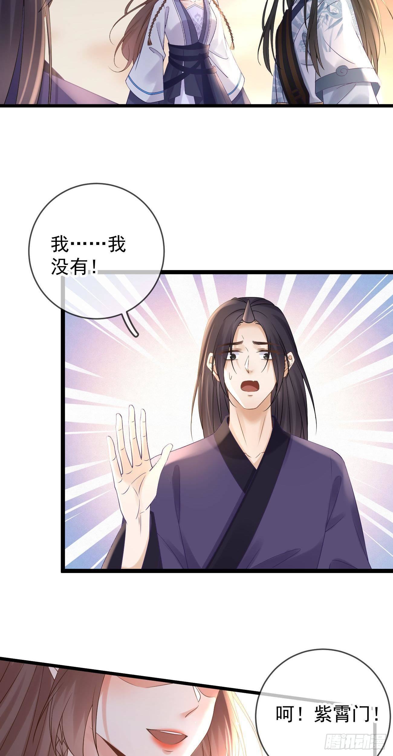 第107话  密室-第109话