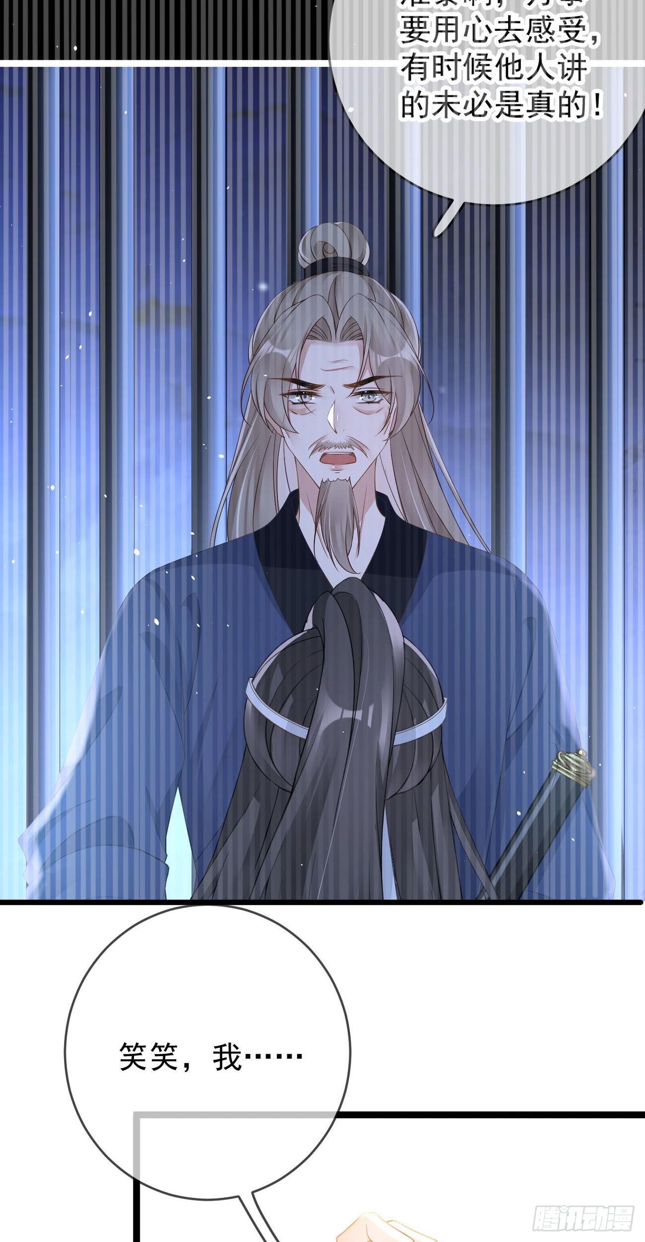 第107话  密室-第109话