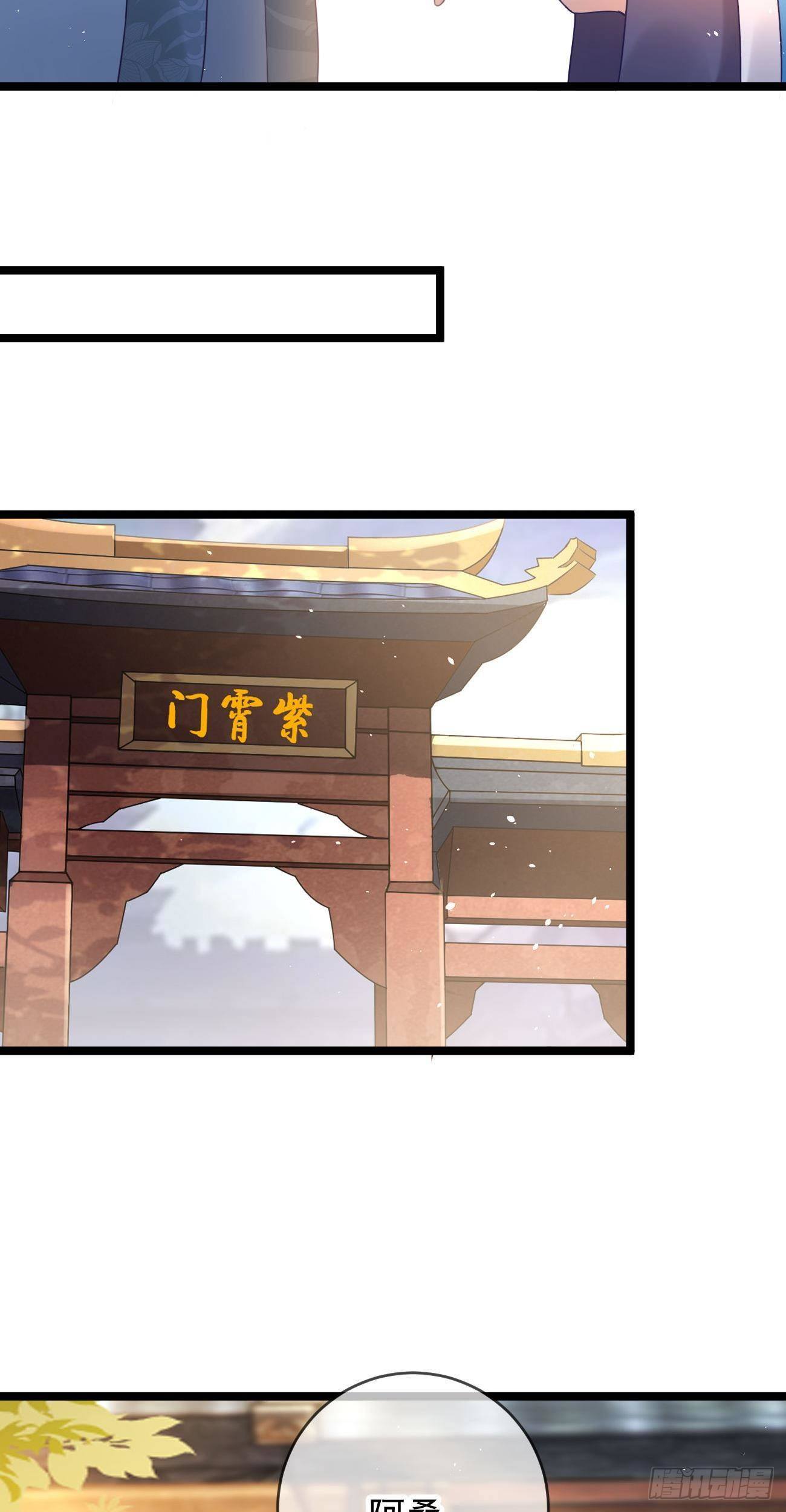 第109话 解开心结-第111话