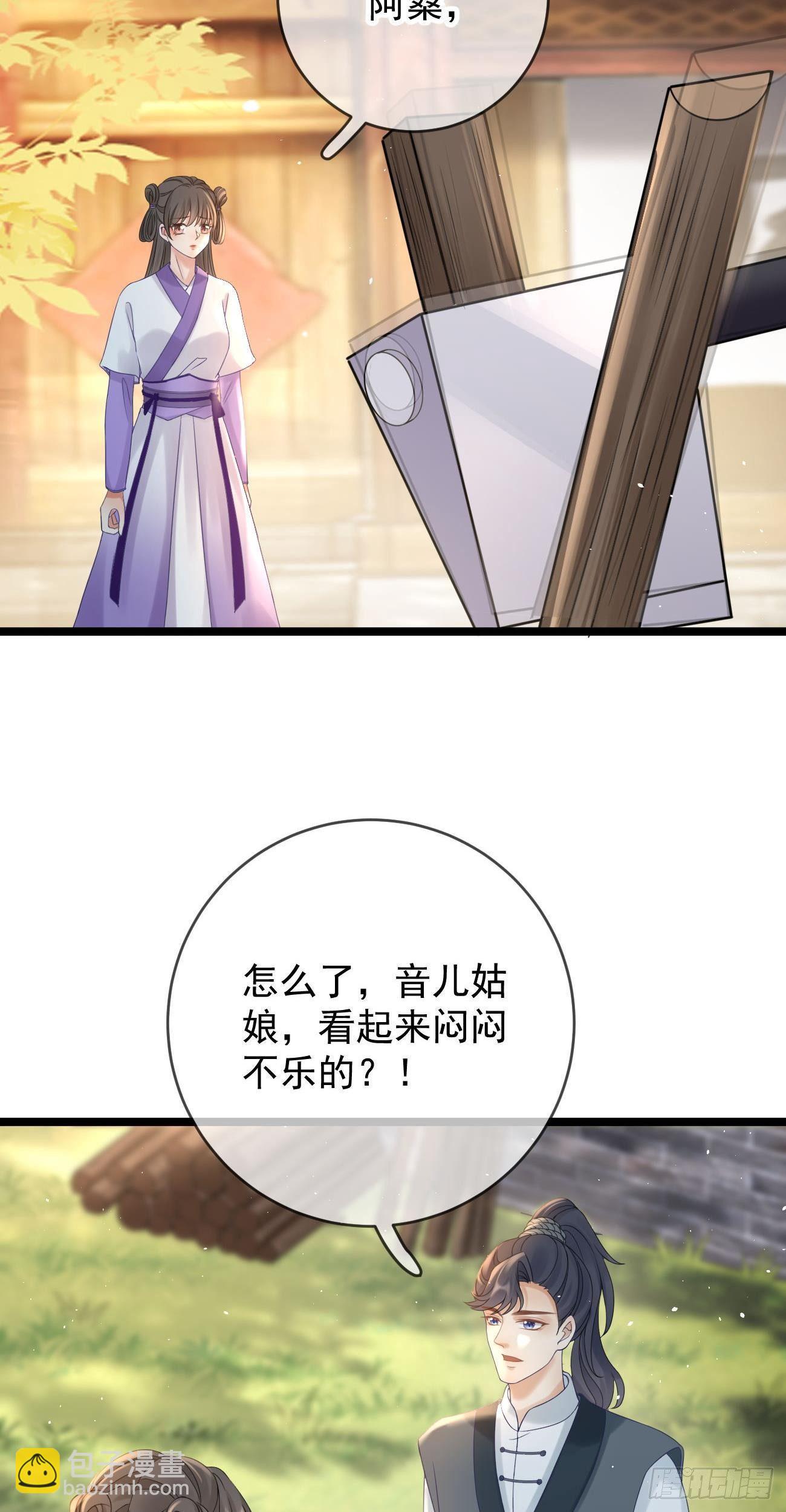 第109话 解开心结-第111话