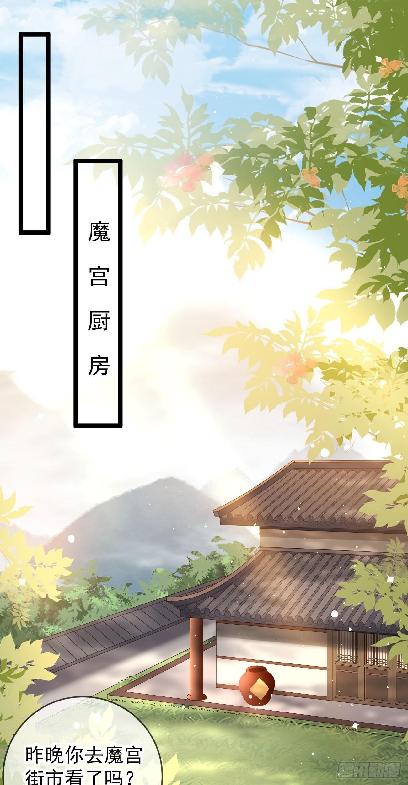 第109话 解开心结-第111话