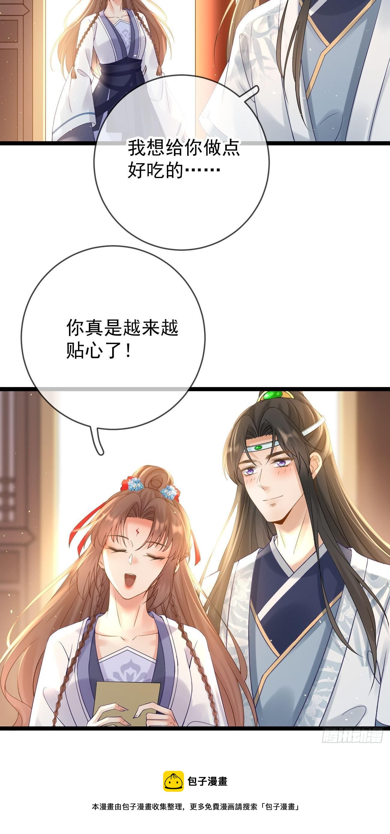 第109话 解开心结-第111话