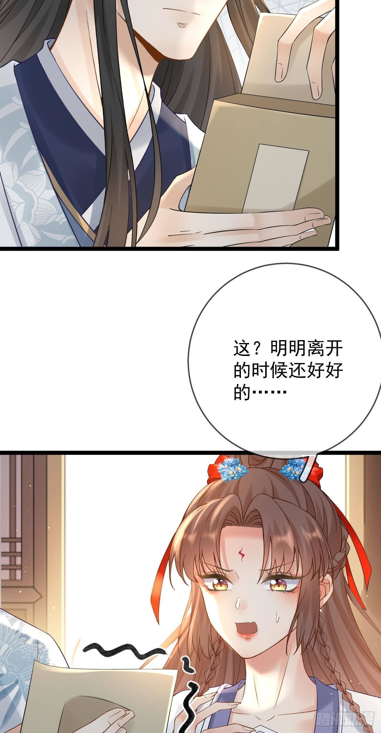 第109话 解开心结-第111话