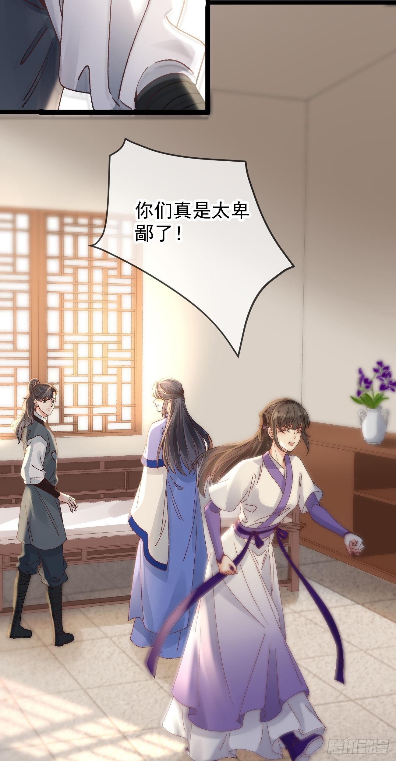 第111话  祭奠师尊-第113话