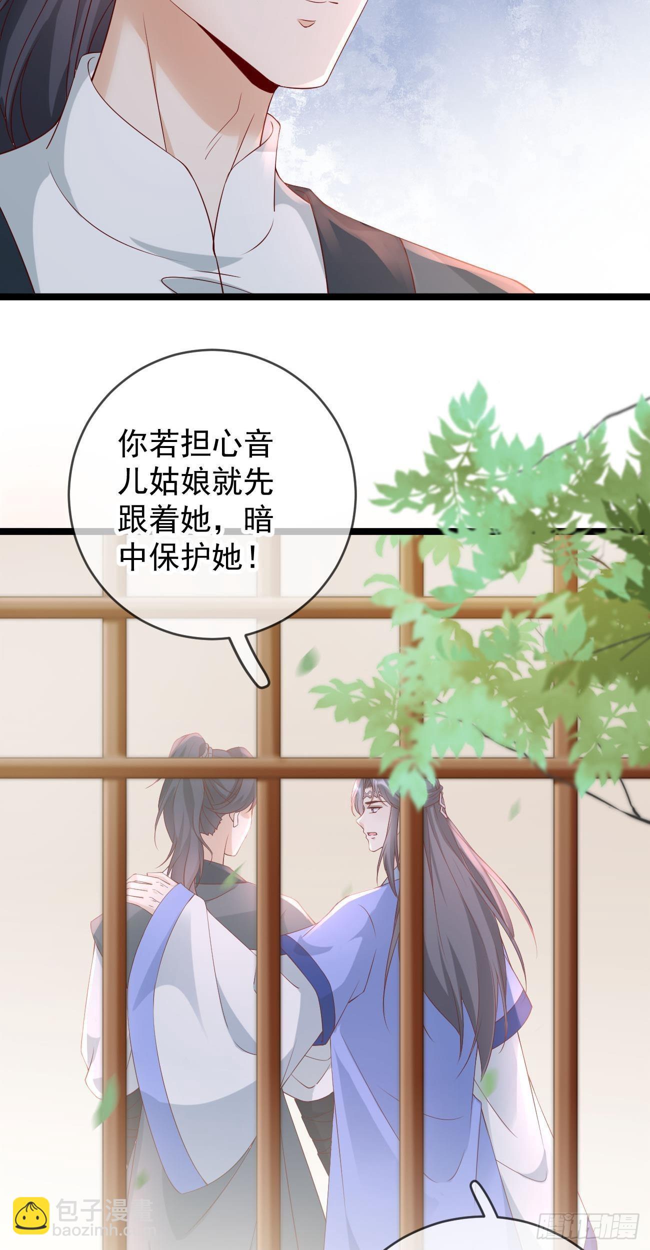 第111话  祭奠师尊-第113话