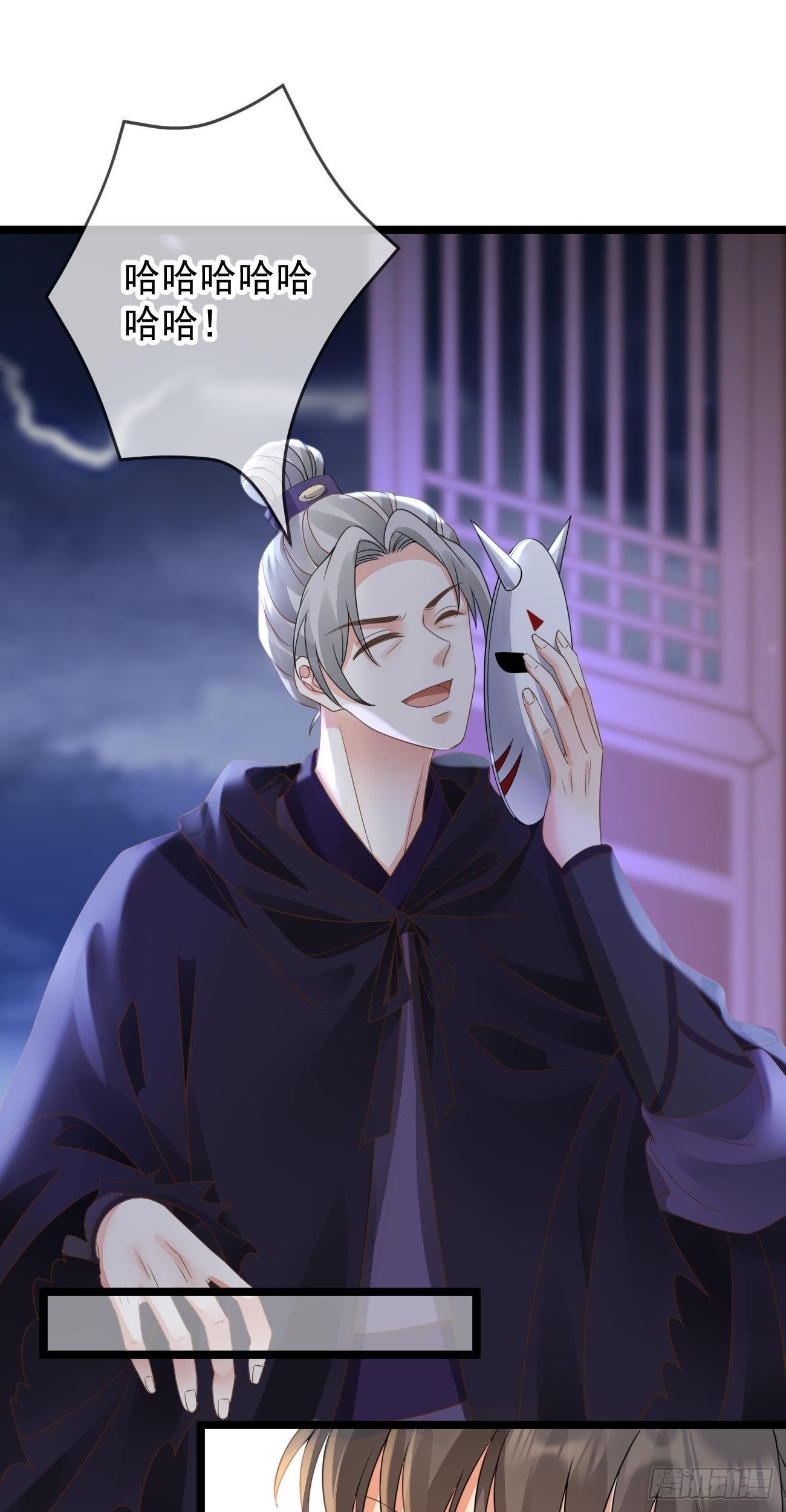 第111话  祭奠师尊-第113话