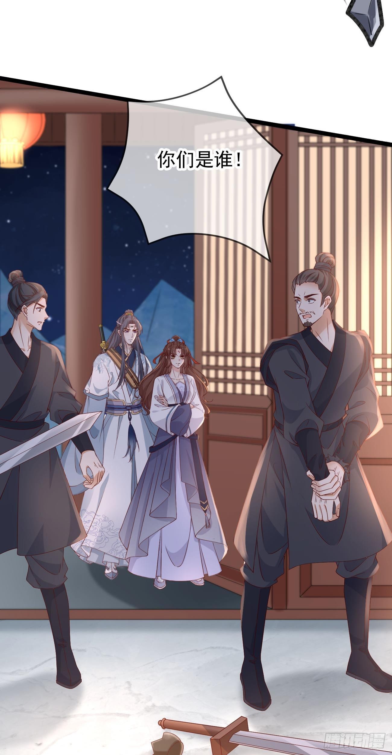 第111话  祭奠师尊-第113话