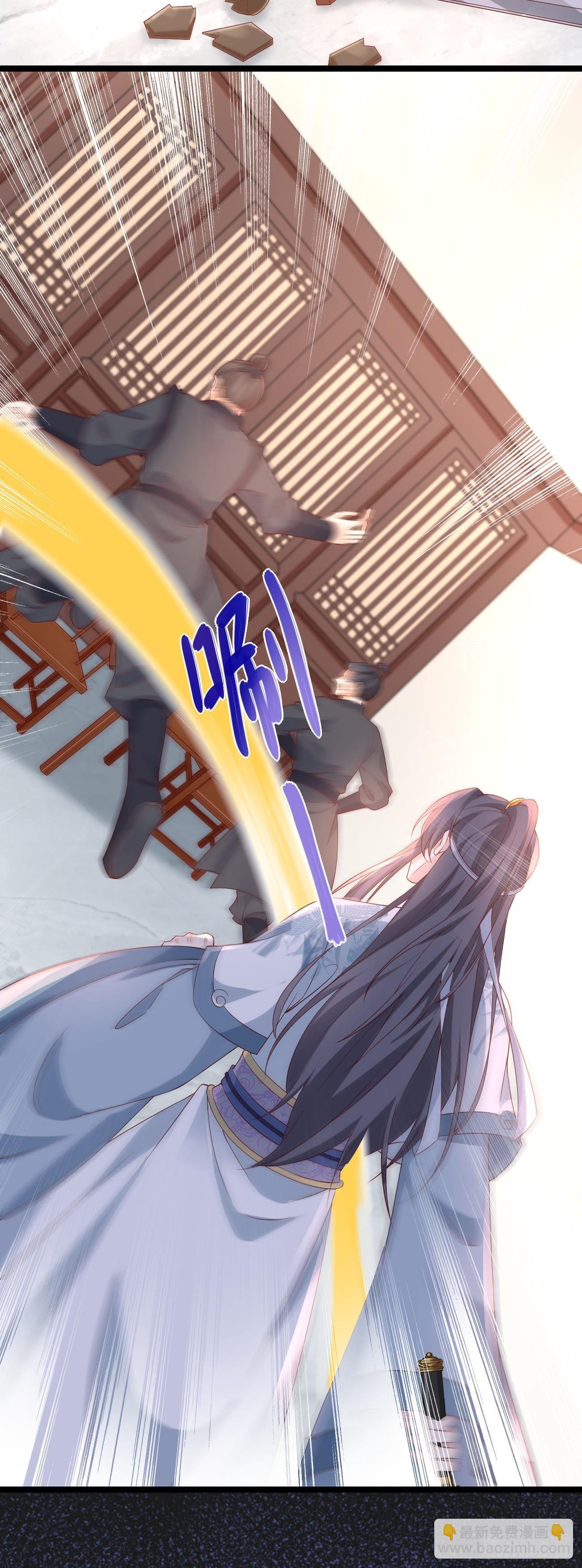 第111话  祭奠师尊-第113话
