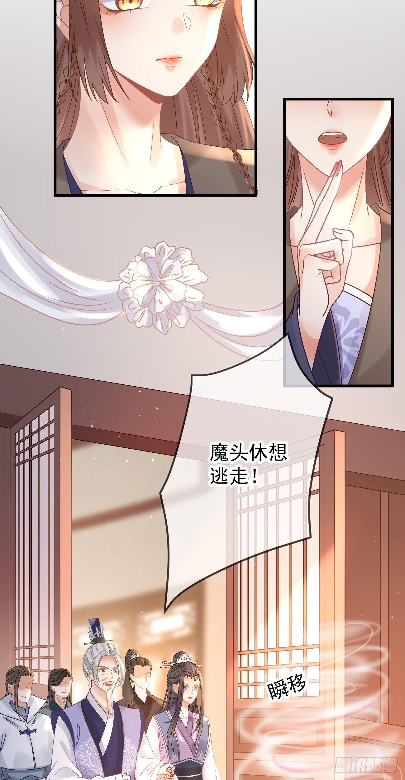 第113话  报仇-第115话