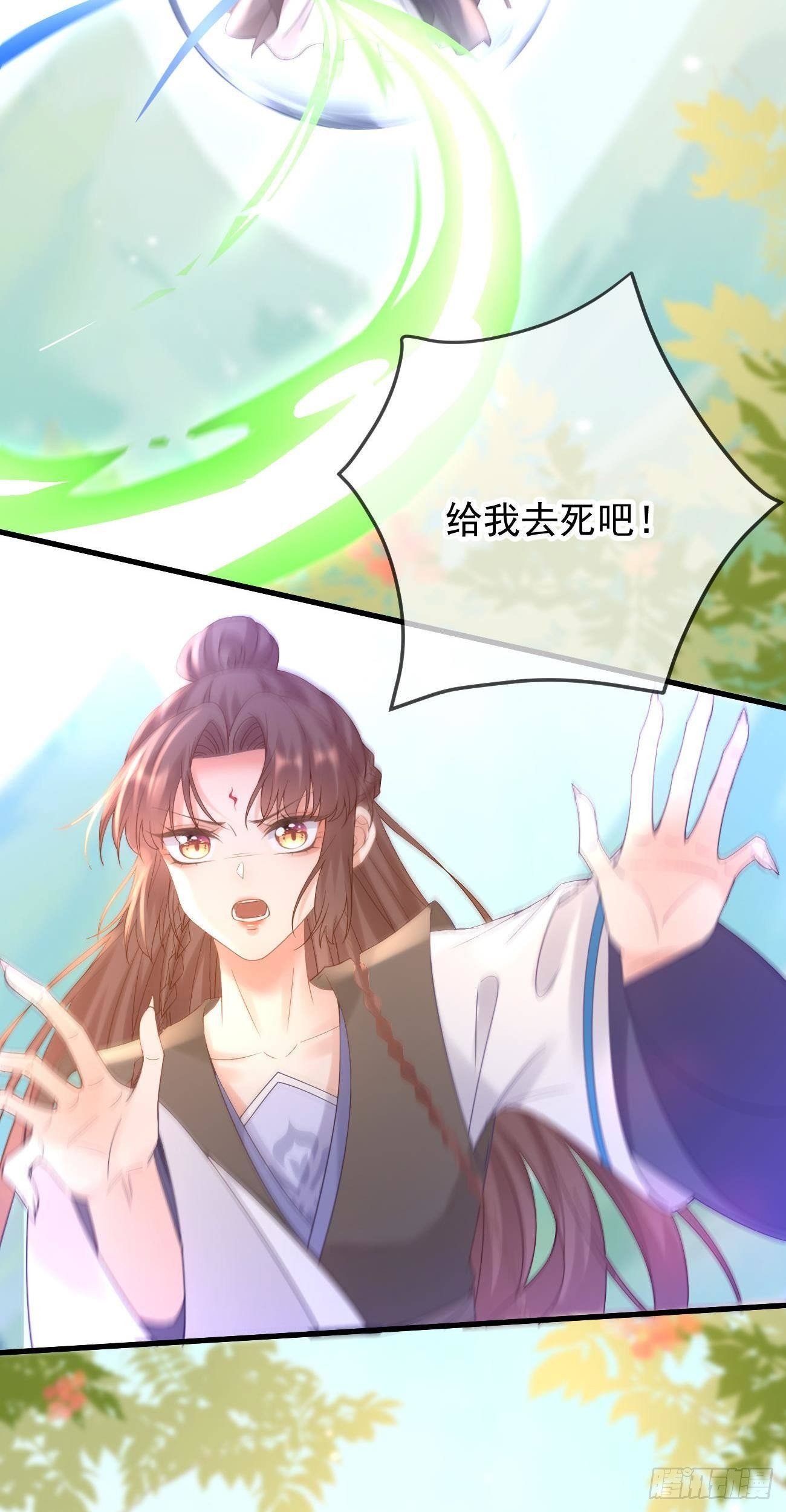 第113话  报仇-第115话
