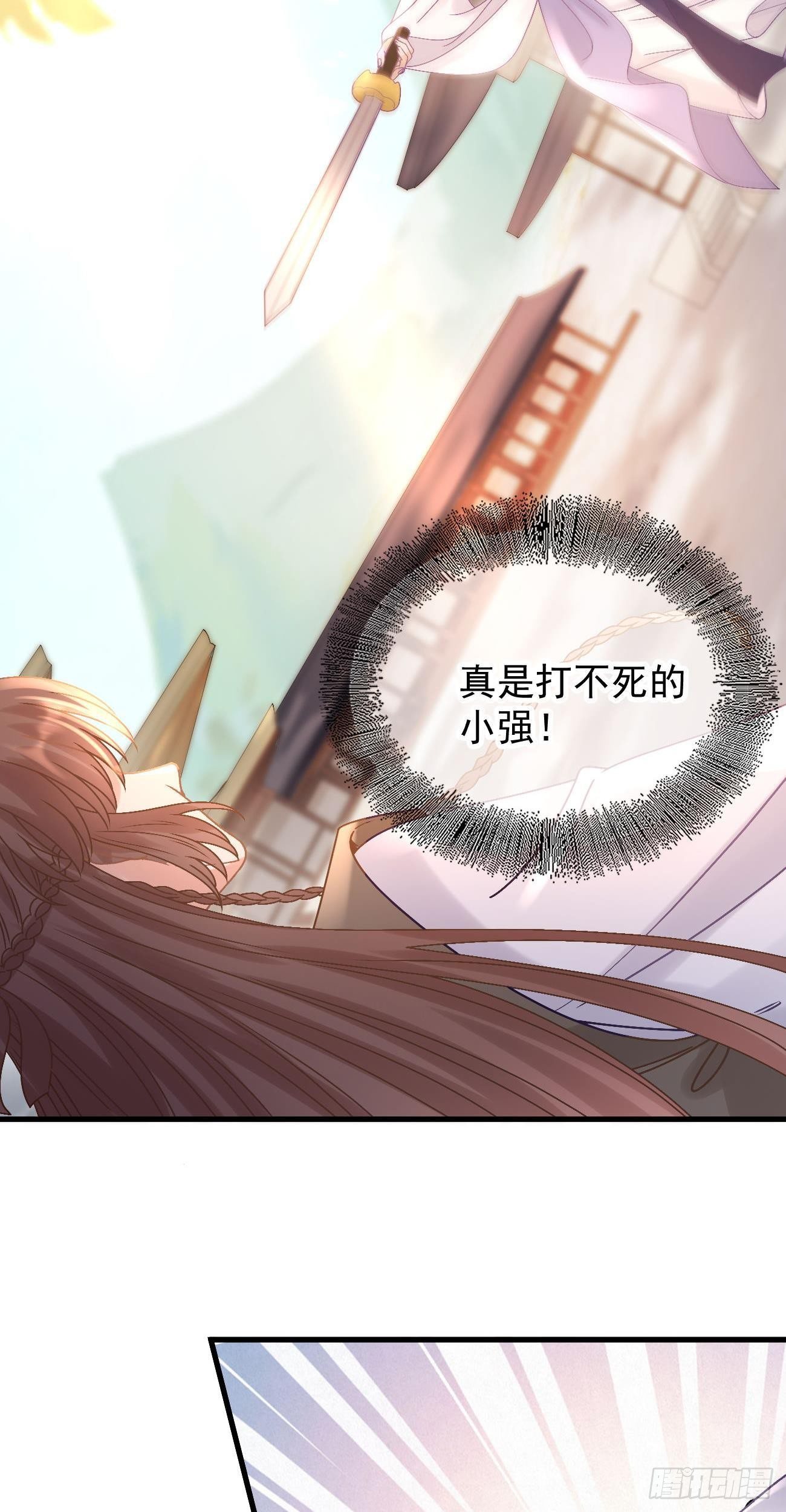 第113话  报仇-第115话