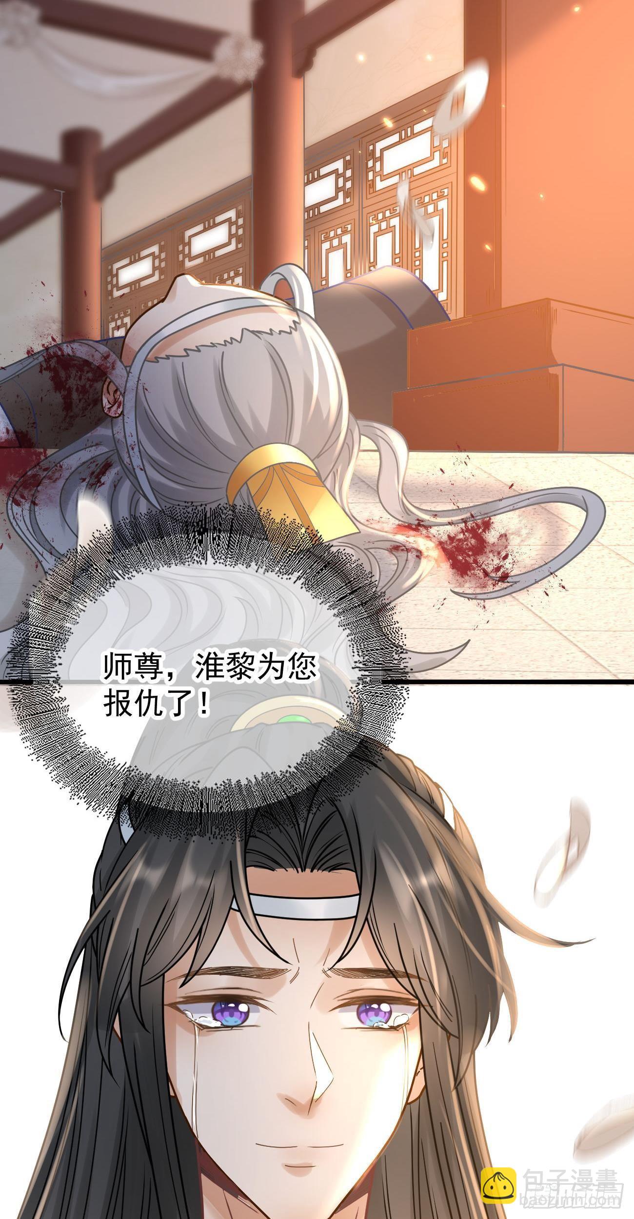 第113话  报仇-第115话