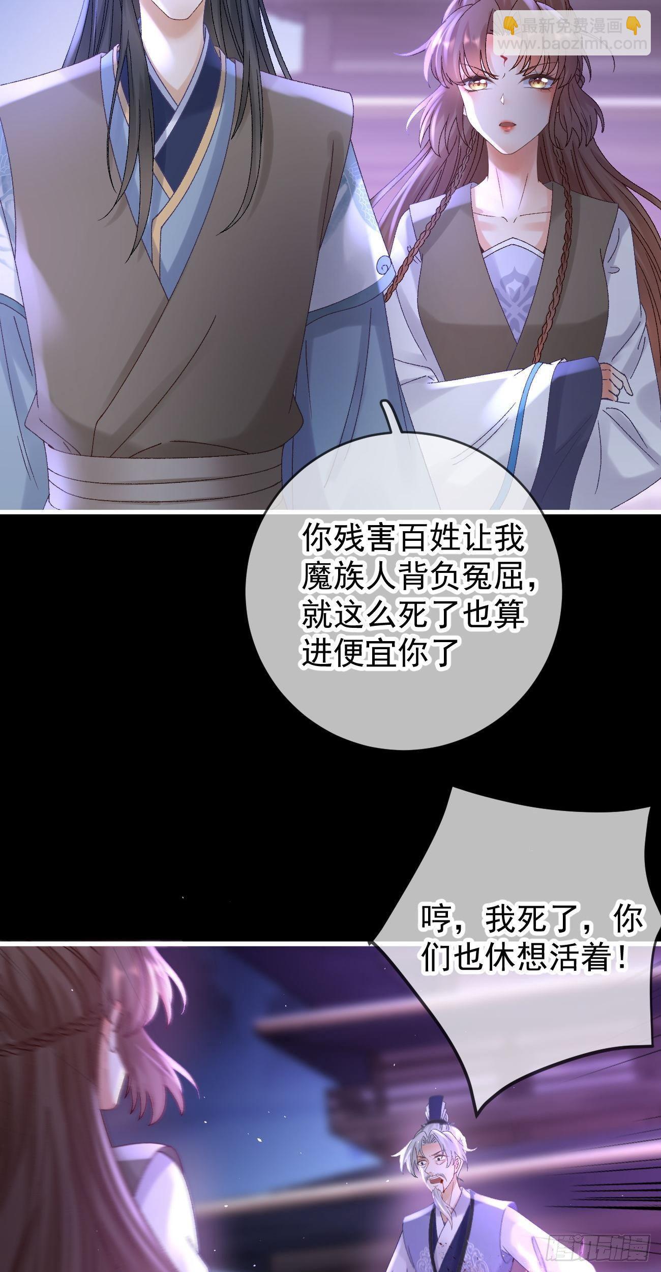 第117话  一决胜负-第119话