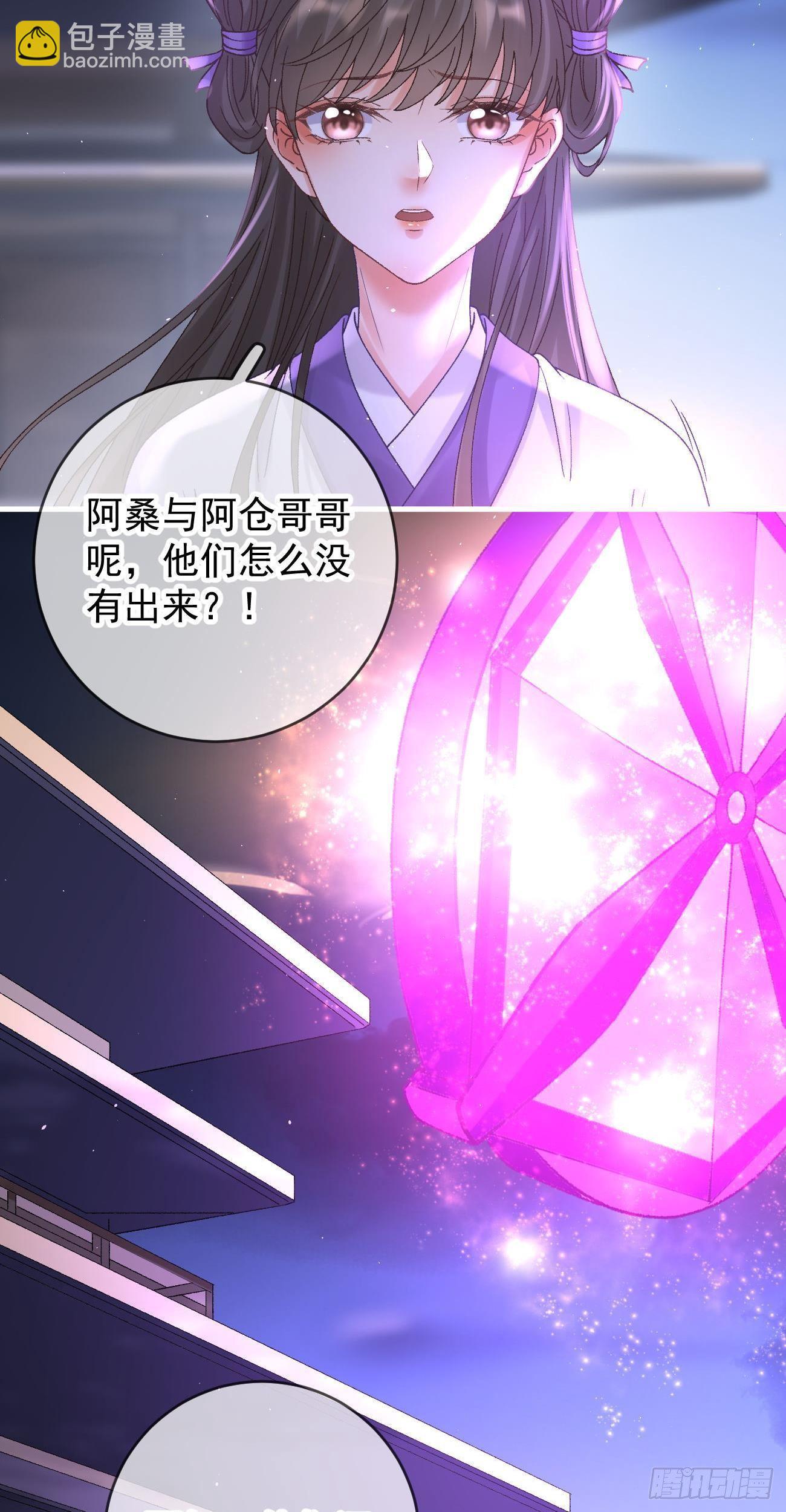 第117话  一决胜负-第119话