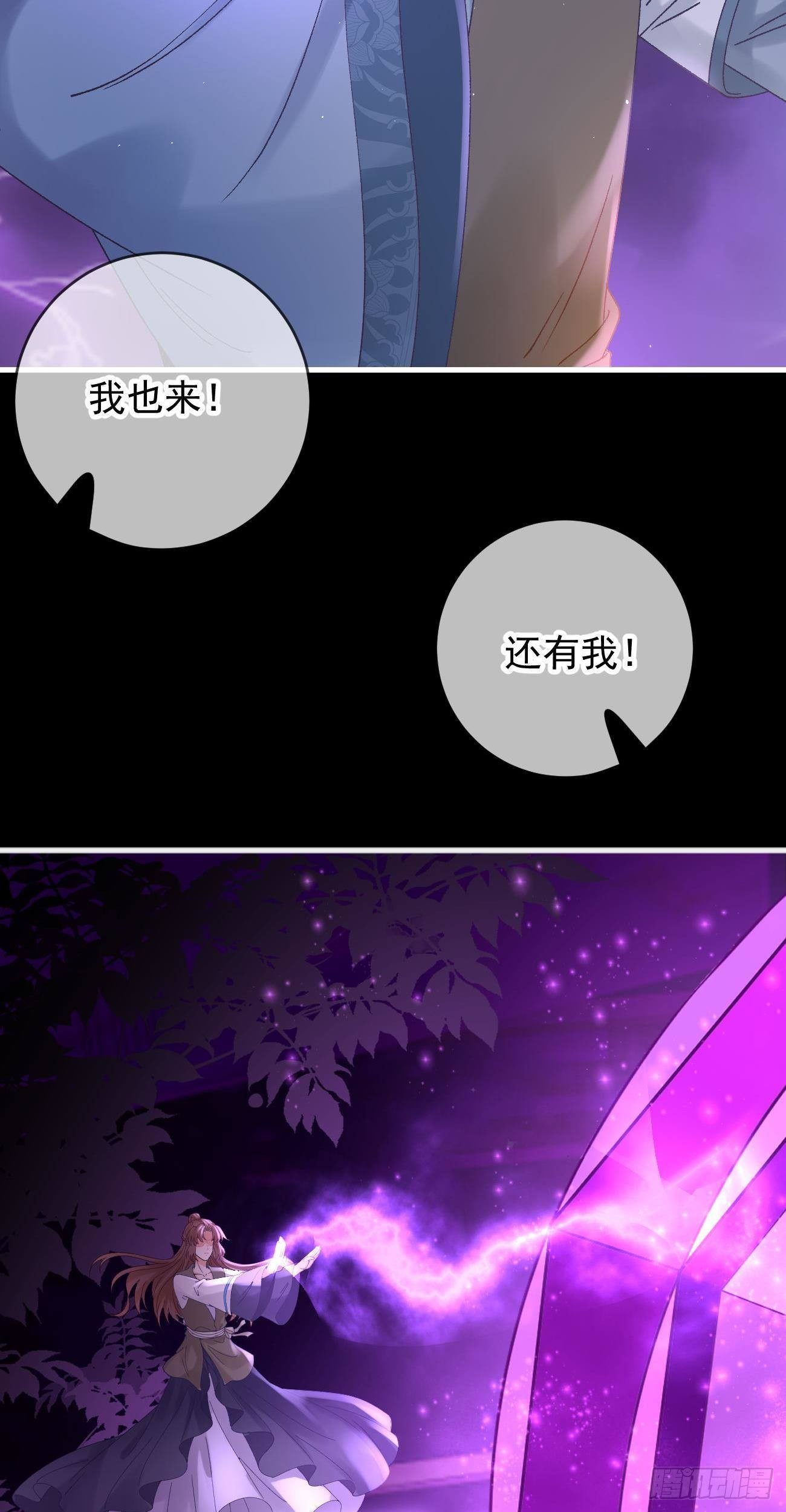第117话  一决胜负-第119话