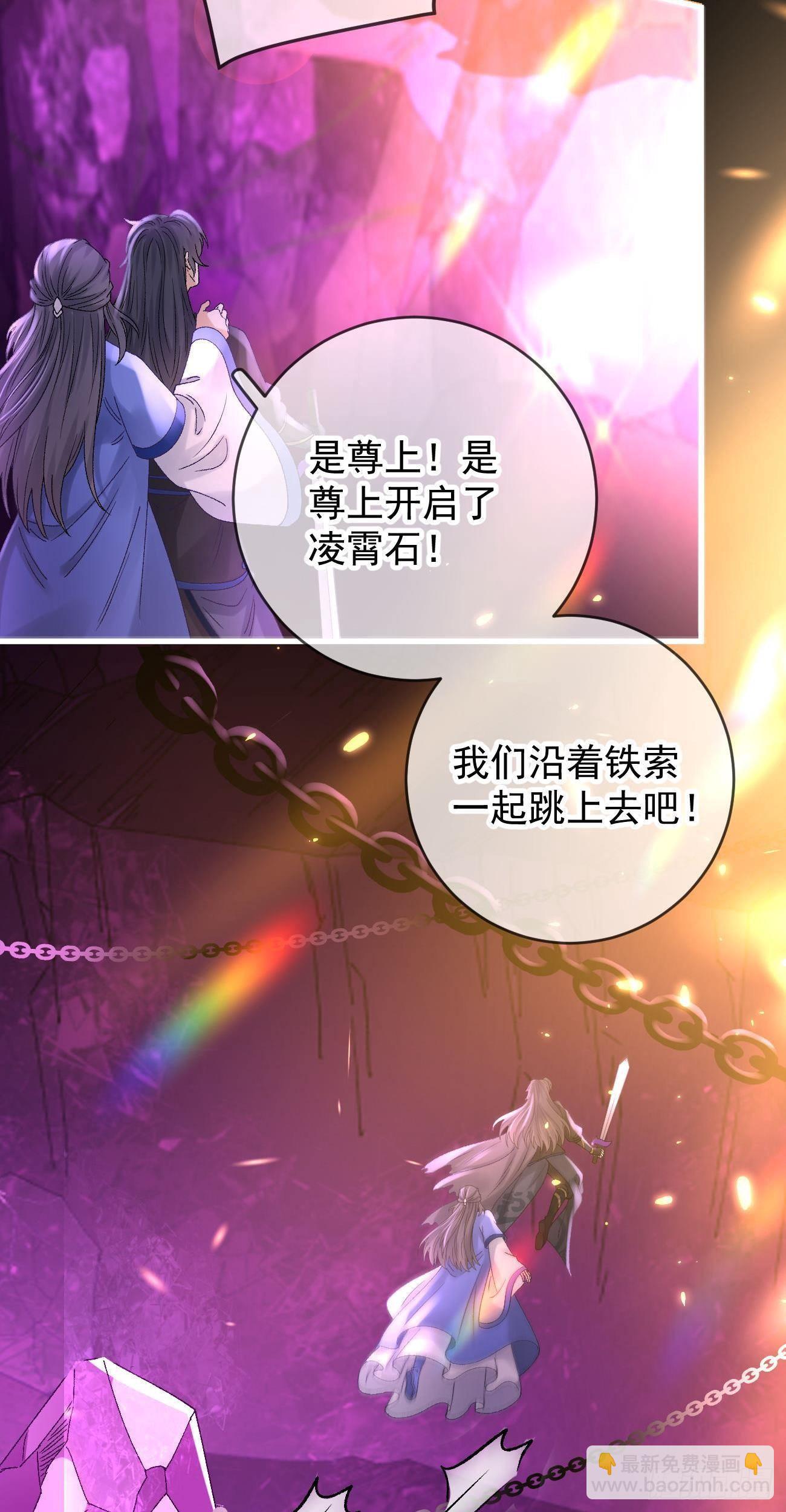 第117话  一决胜负-第119话