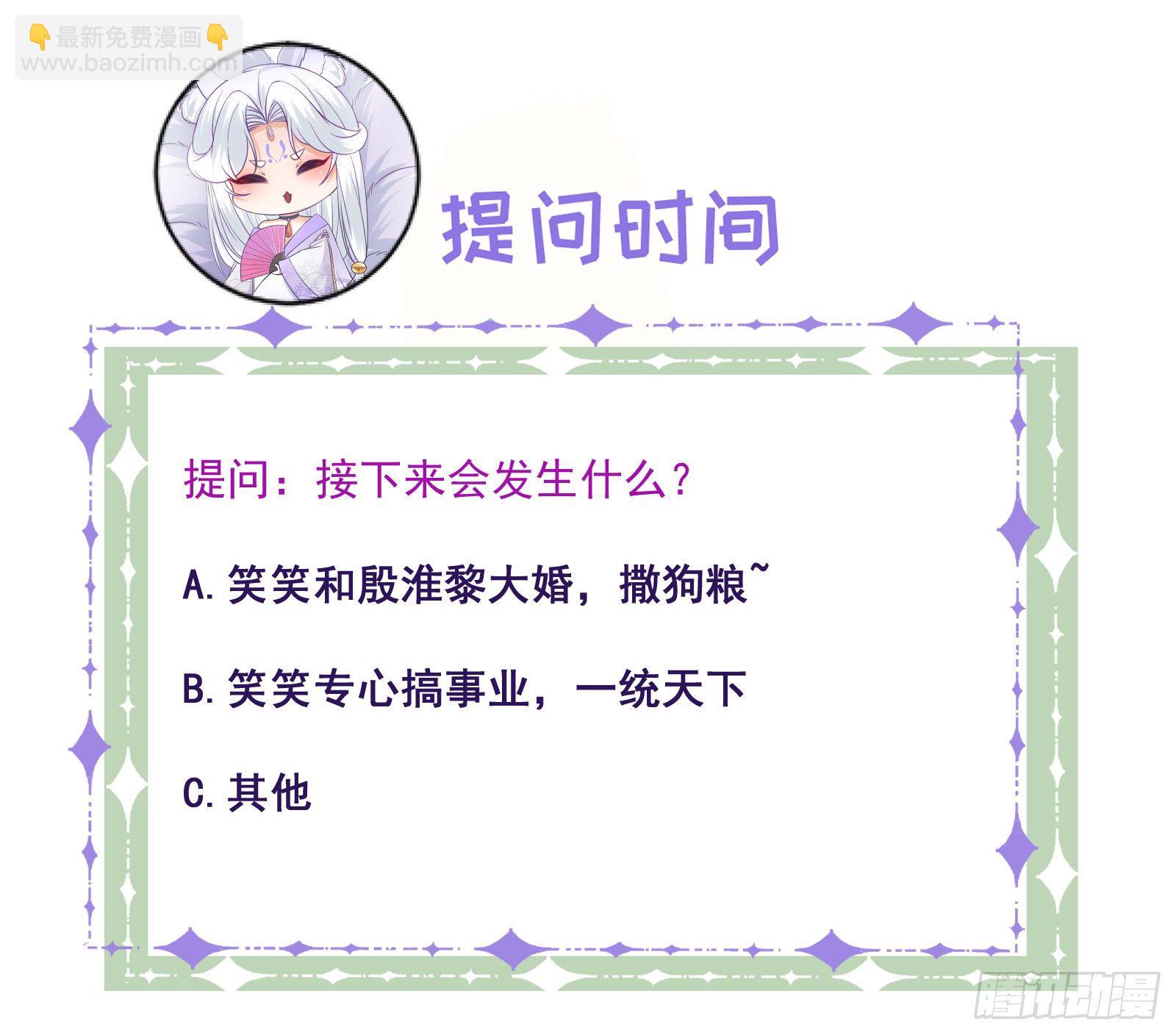 第117话  一决胜负-第119话