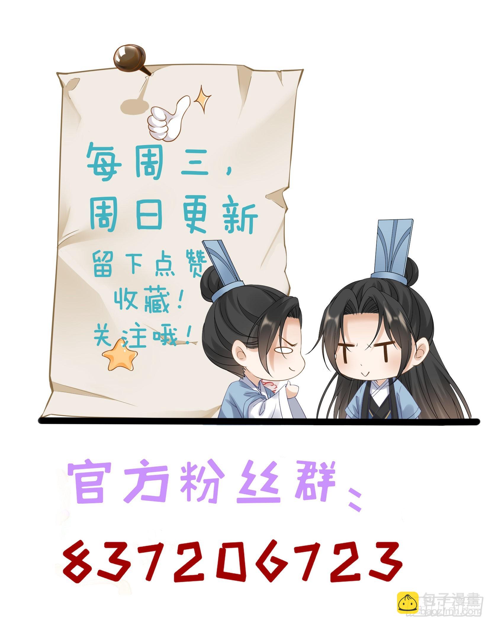 第117话  一决胜负-第119话