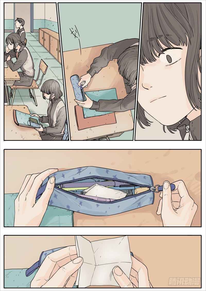🍟魔法存在 25 第4页