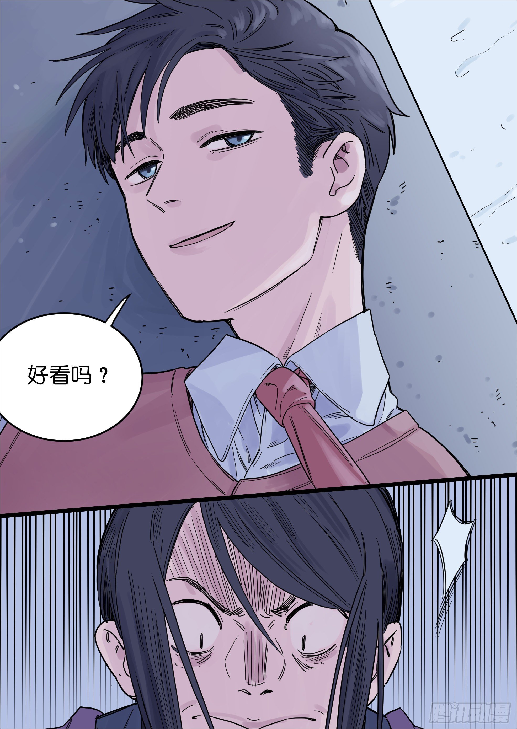 🍟魔法存在 43 第17页