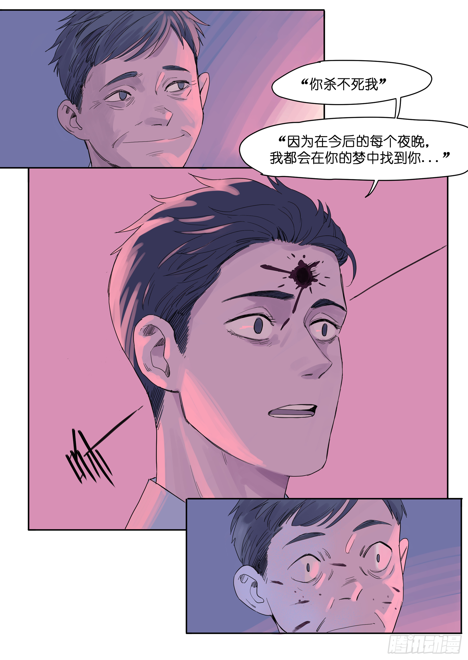 🍟魔法存在 7 第4页