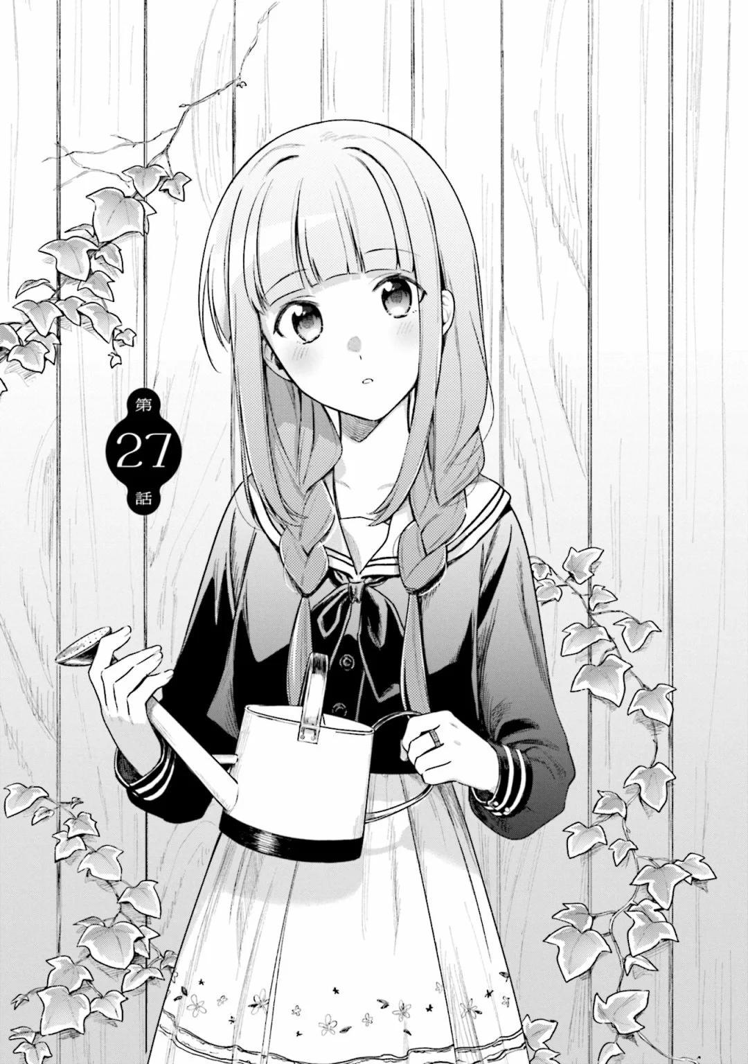 🍟魔法纪录 第27话 第1页