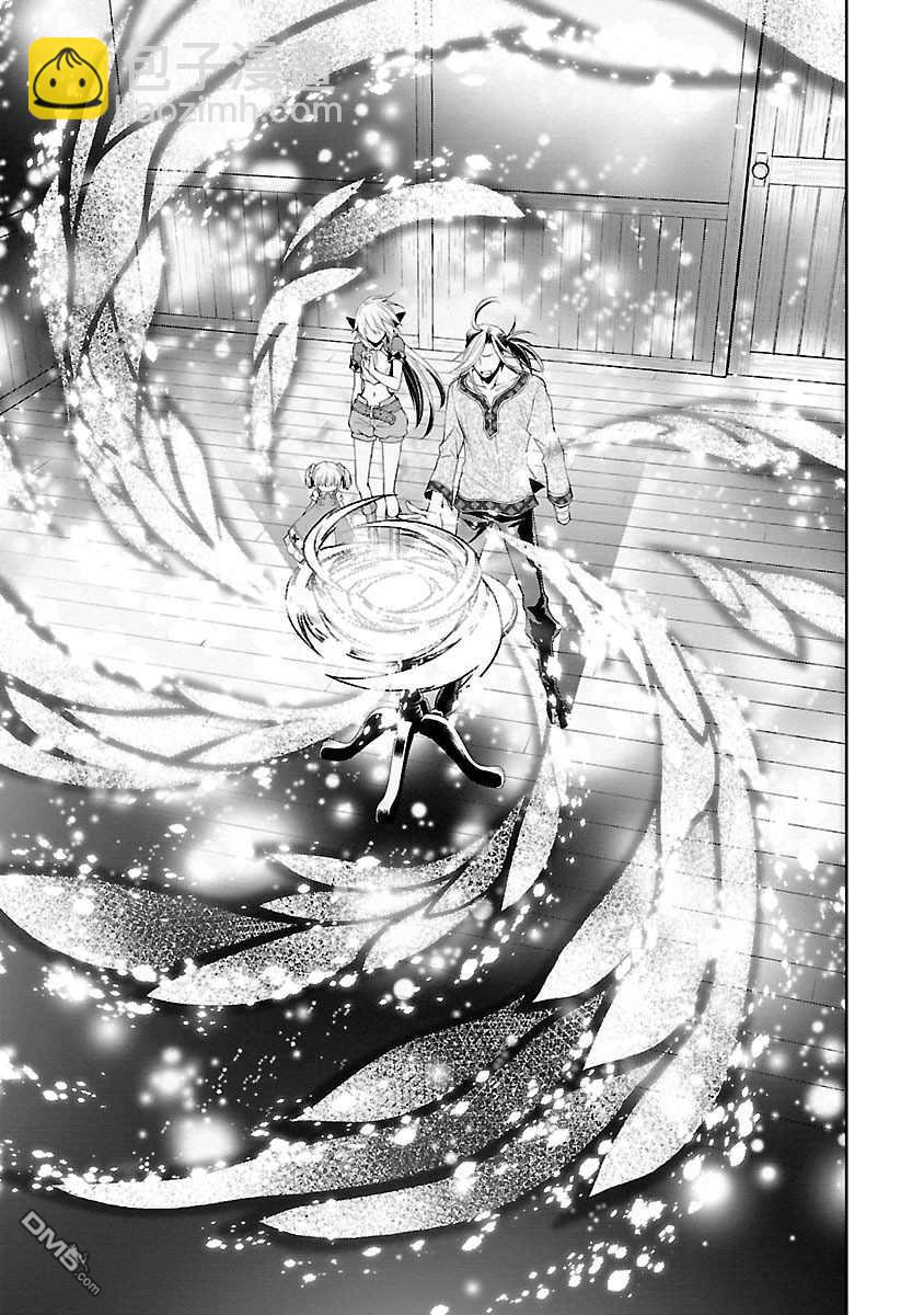 🍟魔法精炼 第11话 第29页