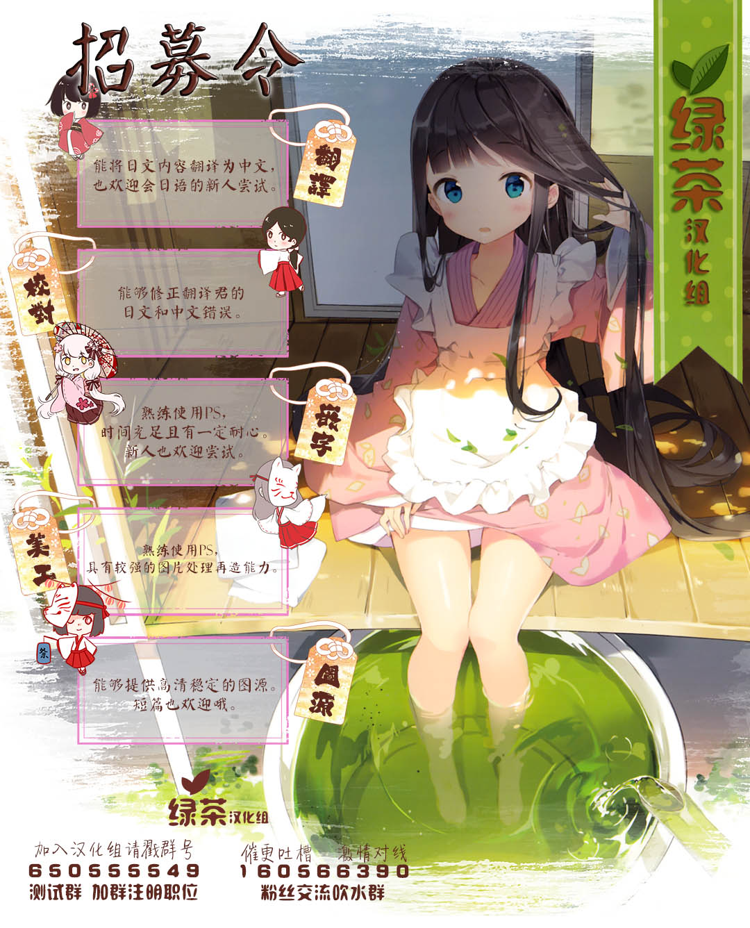 🍟魔法精炼 3话 第34页