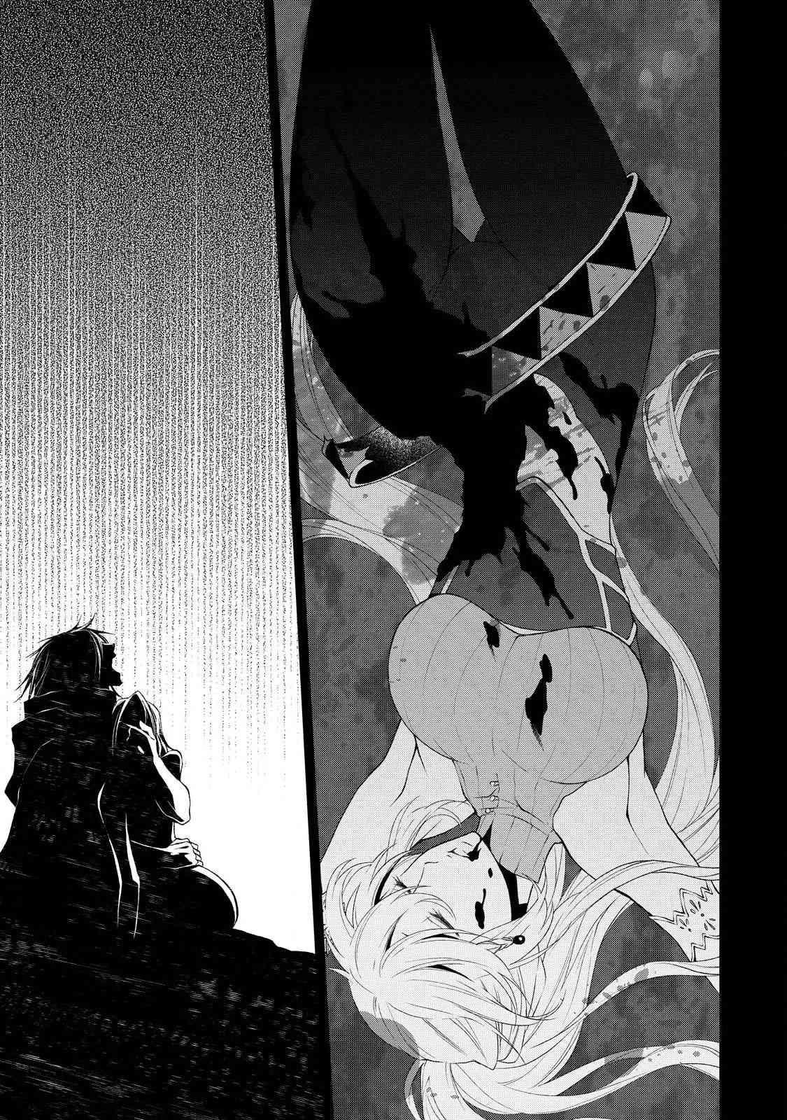 🍟魔法精炼 5话 第15页