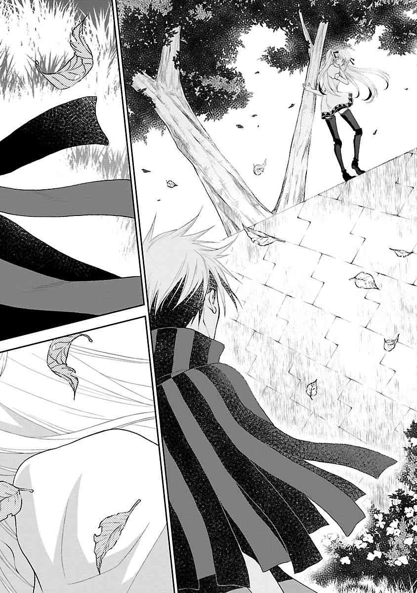 🍟魔法精炼 7话 第6页