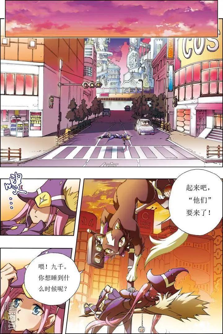 第1回-第1话