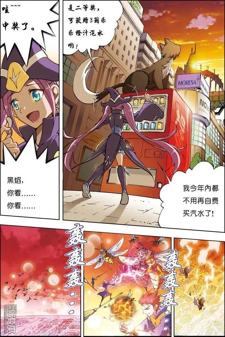 第1回-第1话