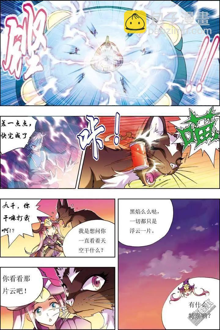 第1回-第1话