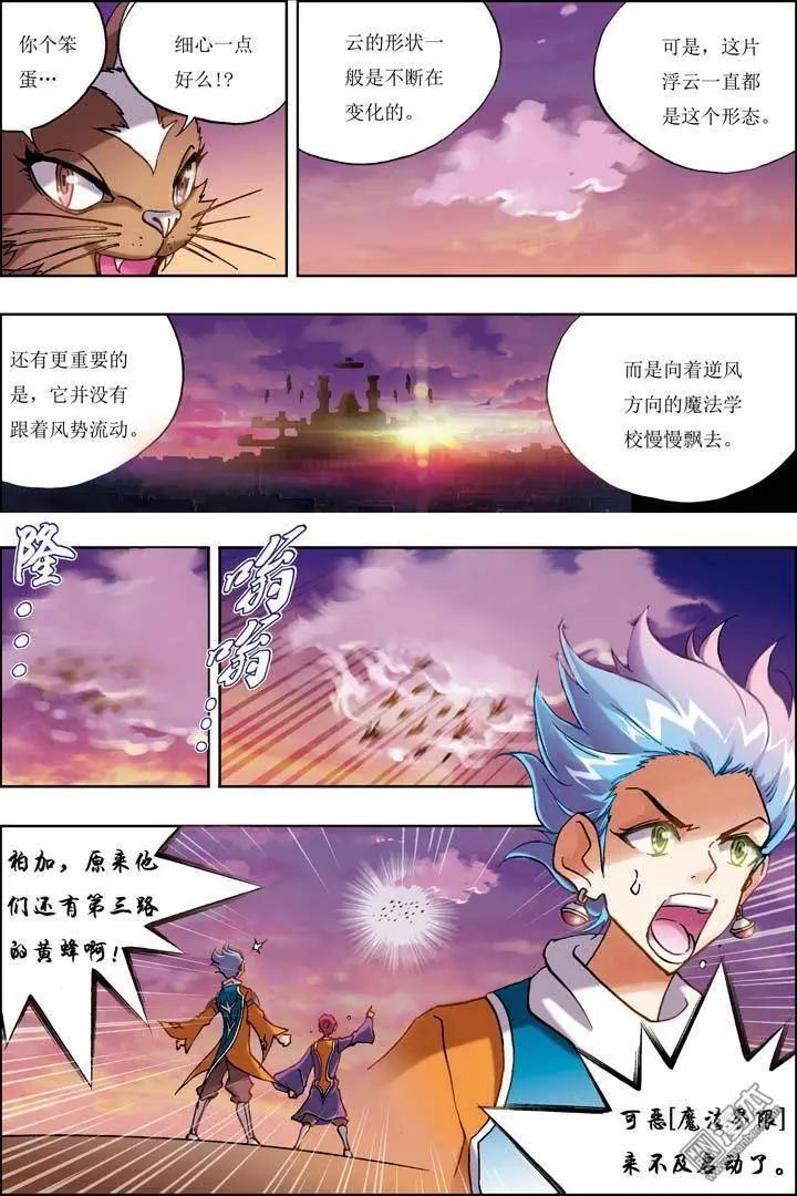 第1回-第1话