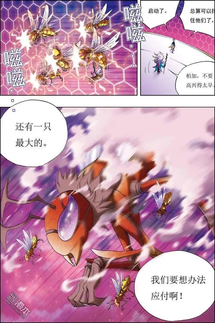 第1回-第1话