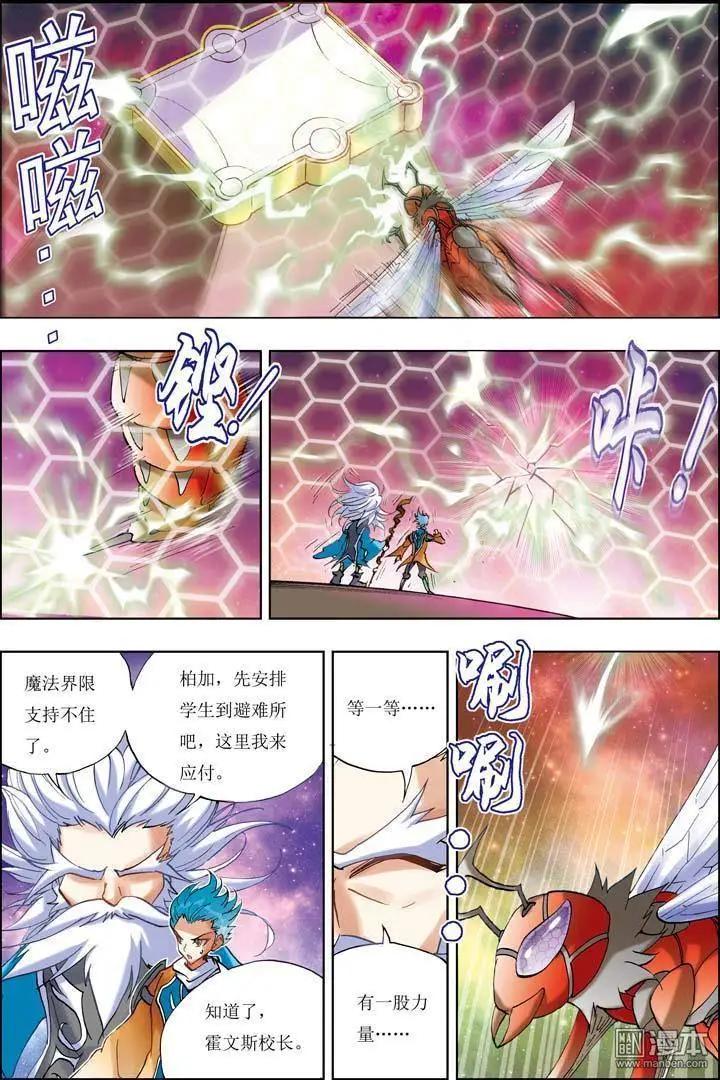 第1回-第1话