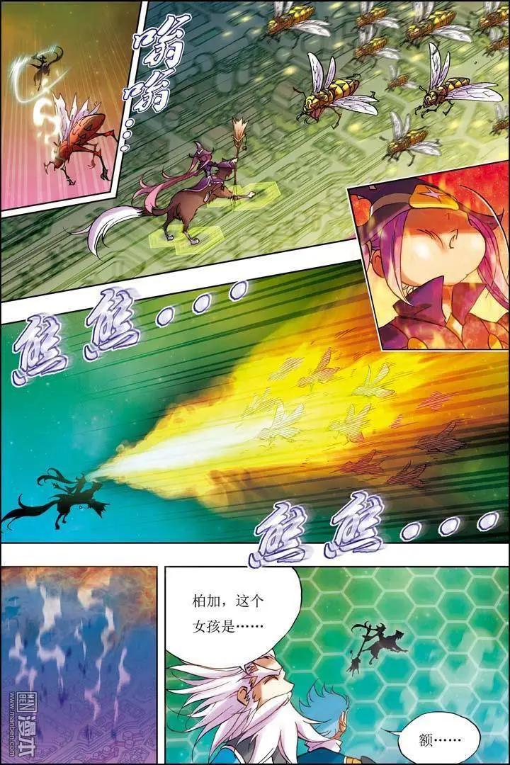 第1回-第1话
