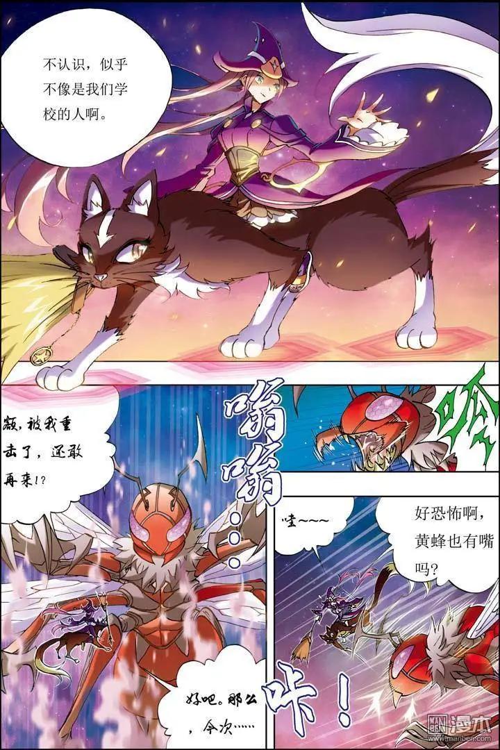 第1回-第1话