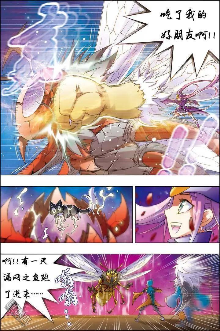 第1回-第1话