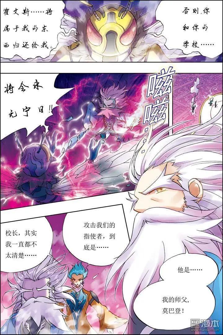 第1回-第1话