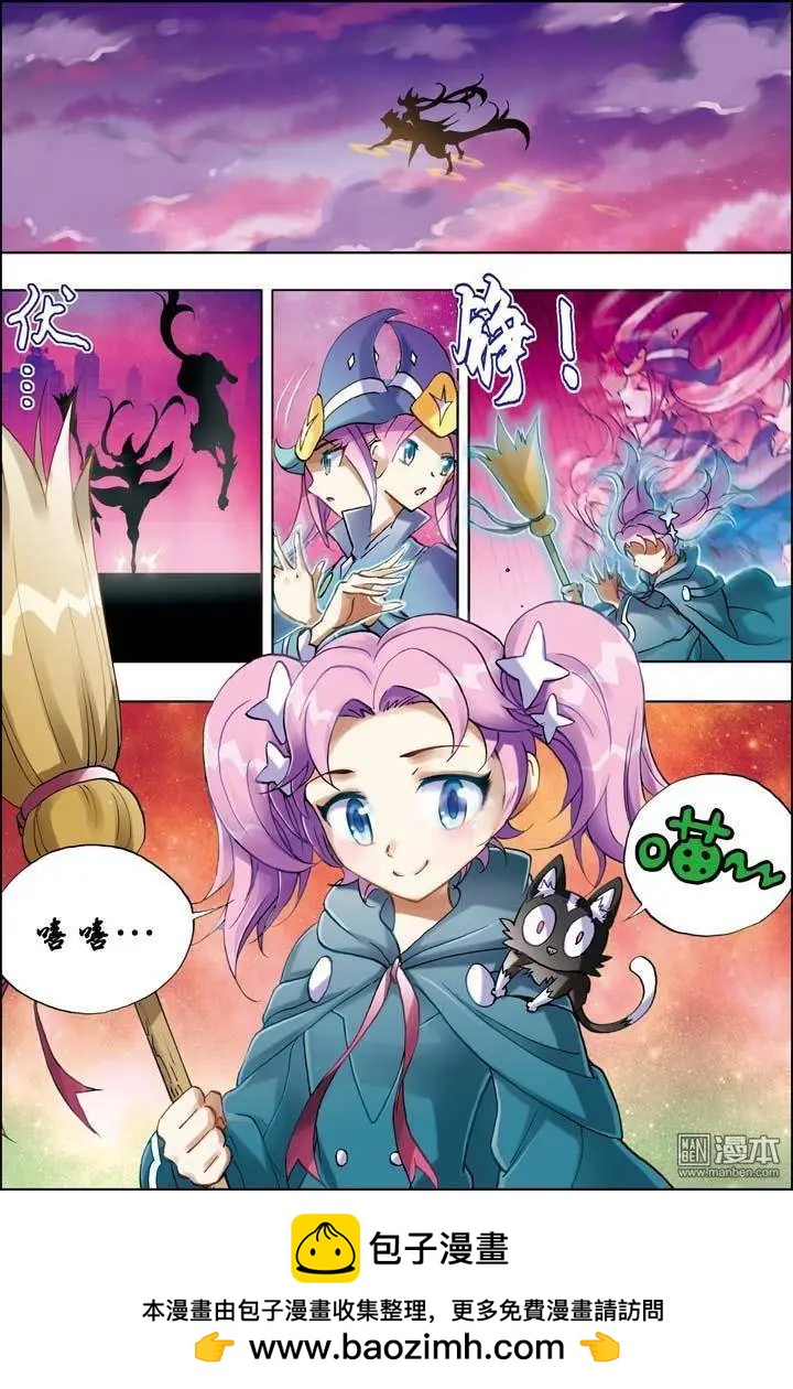 第1回-第1话