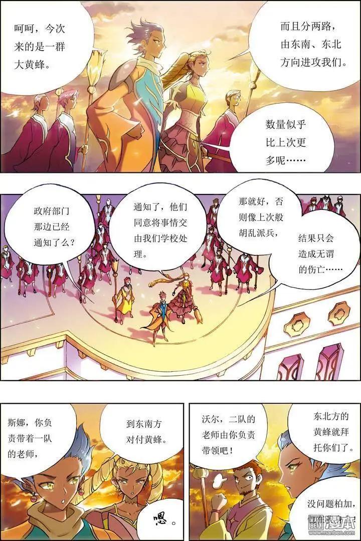 第1回-第1话