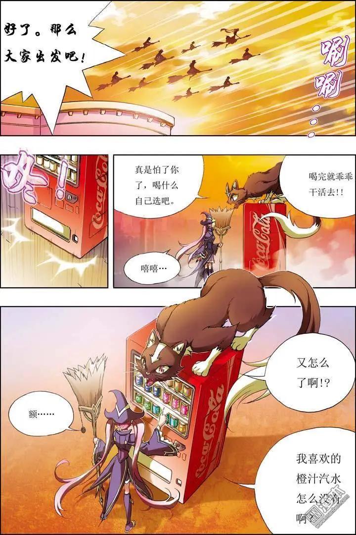 第1回-第1话
