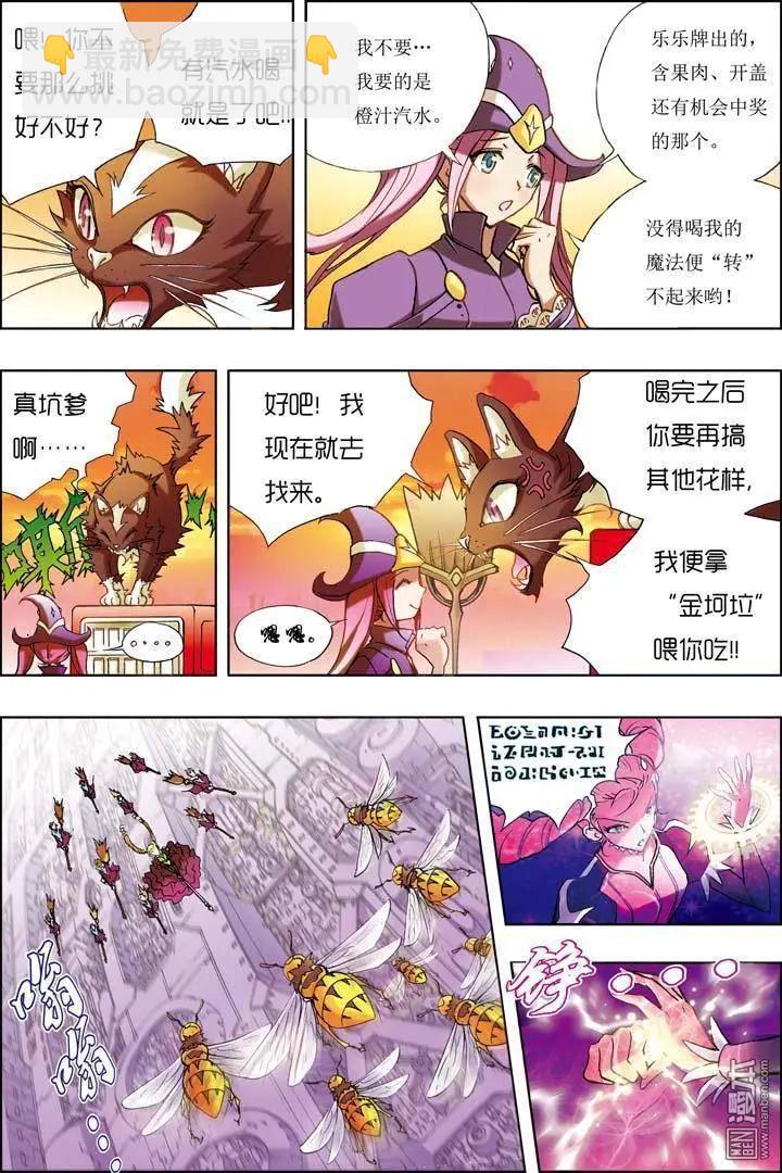 第1回-第1话