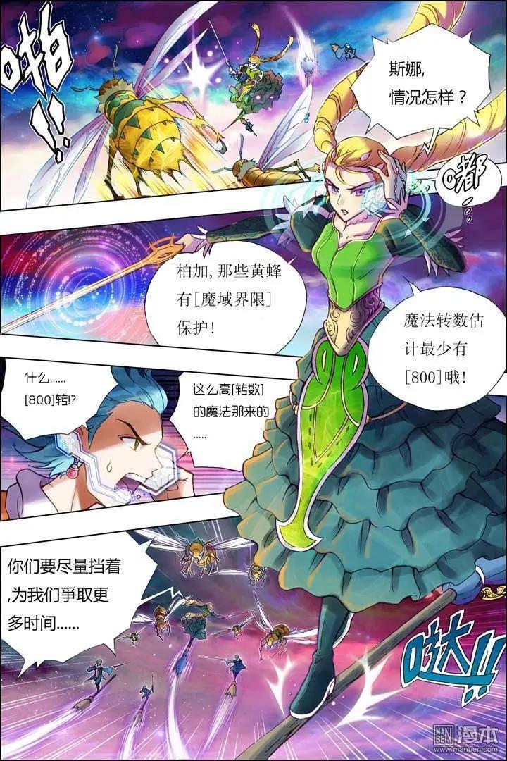 第1回-第1话